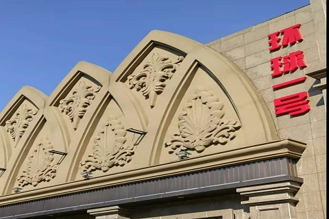 滁州环球一号KTV消费价格