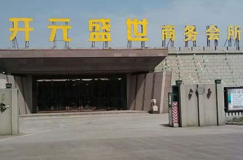 滁州开元盛世KTV消费价格点评