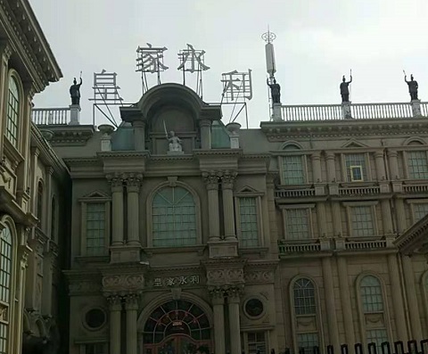 滁州皇家永利KTV消费价格