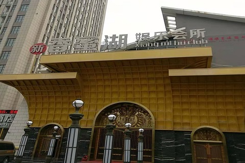 滁州香蜜湖KTV消费价格点评